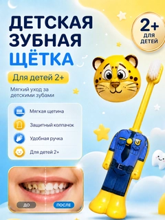 Желтый