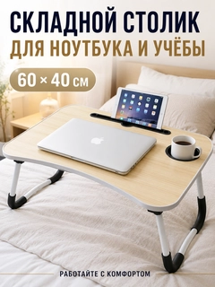 Белый