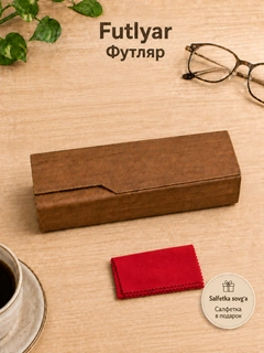 Карамельный
