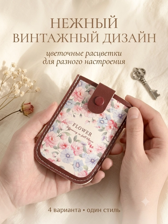 Karta tutqich, hamyon, hamyon, hamyon, karta tutqich, ayollar hamyoni - 
