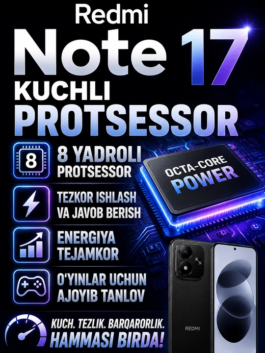 Redmi Note 17 — 5G, камера 50 Мп, фронтальная камера 16 Мп