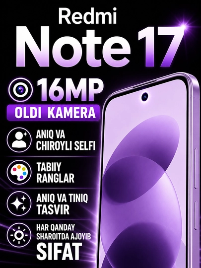 Redmi Note 17 — 5G, камера 50 Мп, фронтальная камера 16 Мп