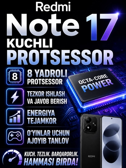 Redmi Note 17 — 5G, камера 50 Мп, фронтальная камера 16 Мп