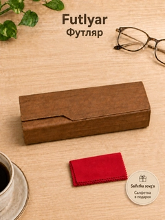 Коричневый
