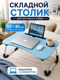Голубой
