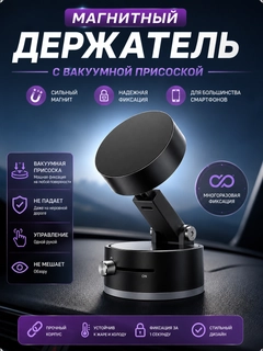 Черный