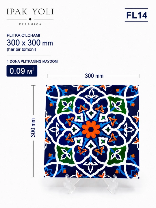 Керамическая плитка в национальном стиле FL14 300mm X 300mm