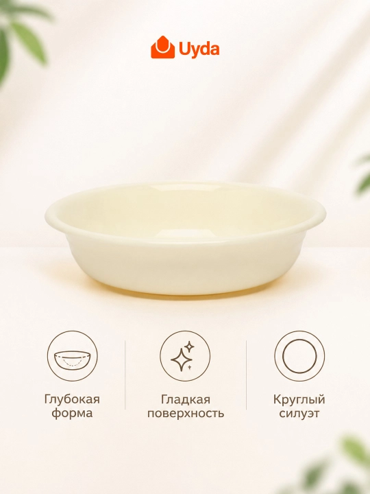 Chuqur likopcha Piknik 433231318 433231318, 185 mm