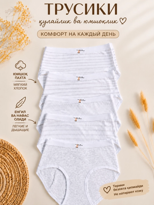 Трусики для женщин хлопковые, 2 шт рандомно, нижнее белье комплект, нежные трусики