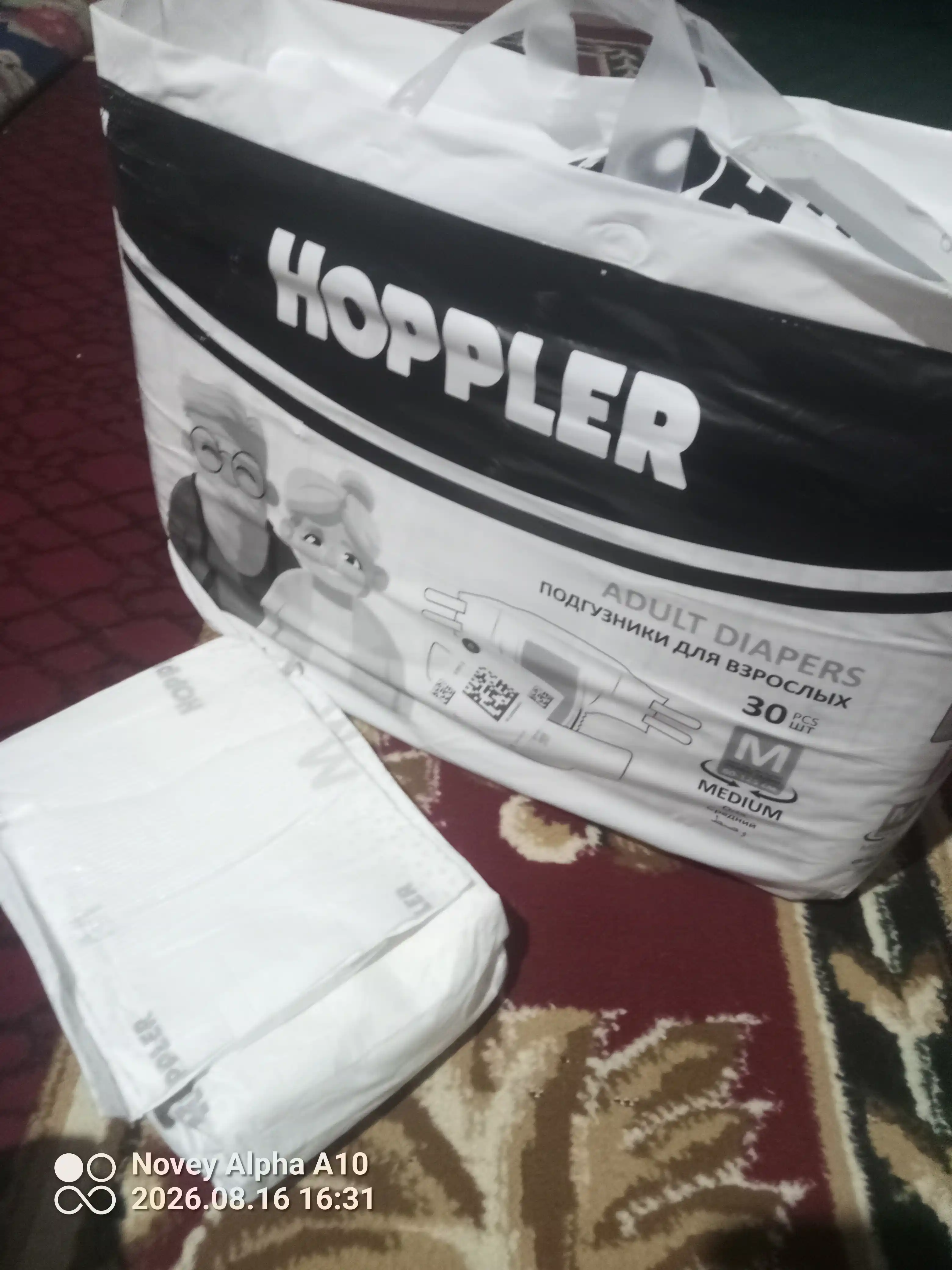 Подгузники для взрослых HOPPLER, M