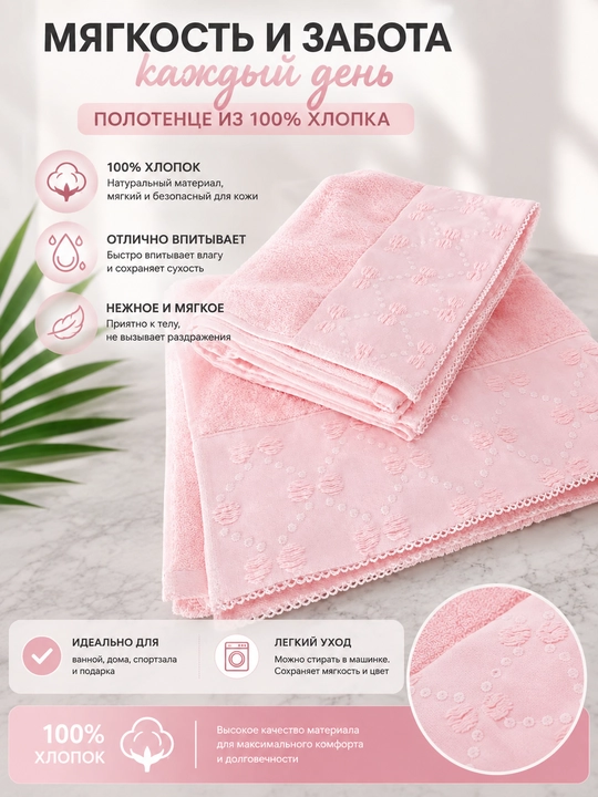 2 talik sochiqlar to‘plami,hammom va yuz  sochiqlar - 