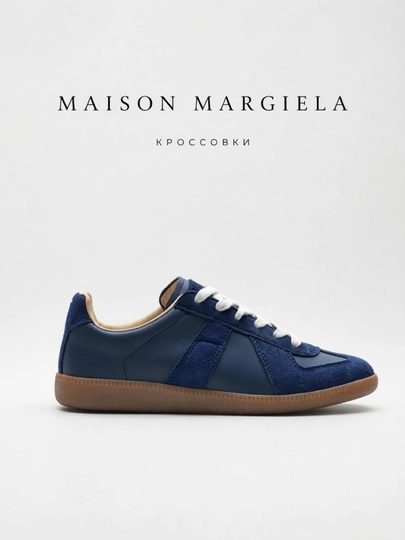 Maison Margiela “Replica” - мужские кеды - модные, повседневные 