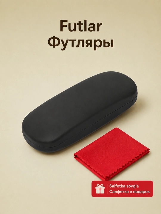 StylCase – Стильный чехол для очков