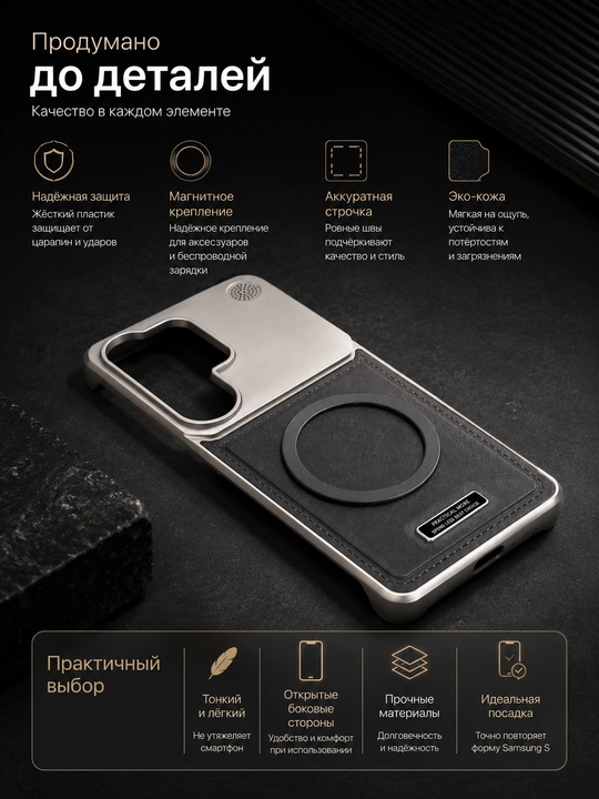 Samsung S26 Ultra, S25 Ultra, S24 Ultra modellari uchun g'ilof