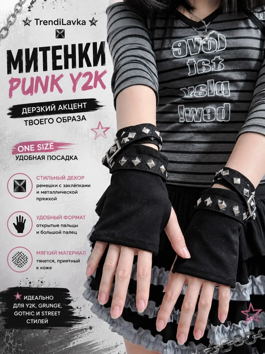 Ayollar mitenkalari, barmoqsiz qo‘lqoplar, uzun to‘rli Y2K, gotika, pank - 