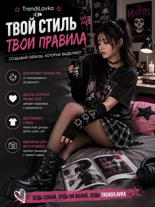 Митенки женские, перчатки без пальцев, длинные кружевные Y2K, готика, панк