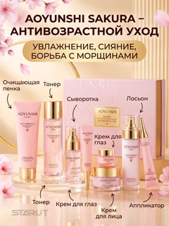 Кораллово-розовый