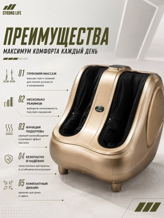 Oyoq va tovon uchun elektrik massajyor  HJ-50026, isitish funksiyali shiatsu [1, 2, 3]