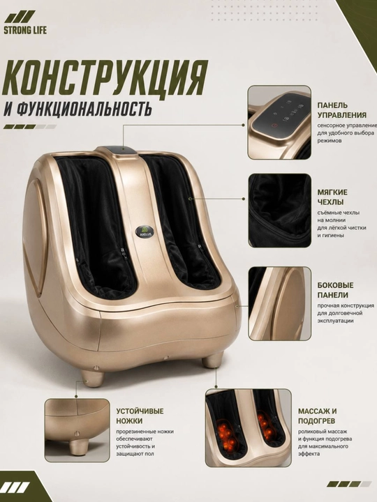 Oyoq va tovon uchun elektrik massajyor  HJ-50026, isitish funksiyali shiatsu [1, 2, 3]