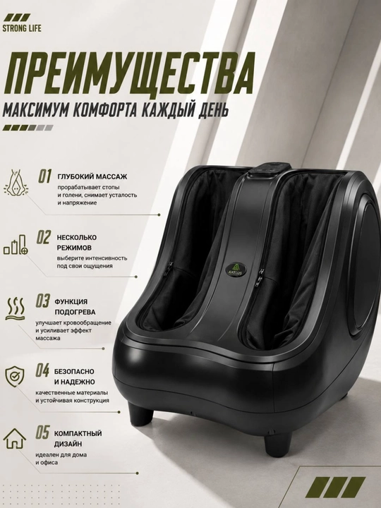Oyoq va tovon uchun elektrik massajyor  HJ-50026, isitish funksiyali shiatsu [1, 2, 3]