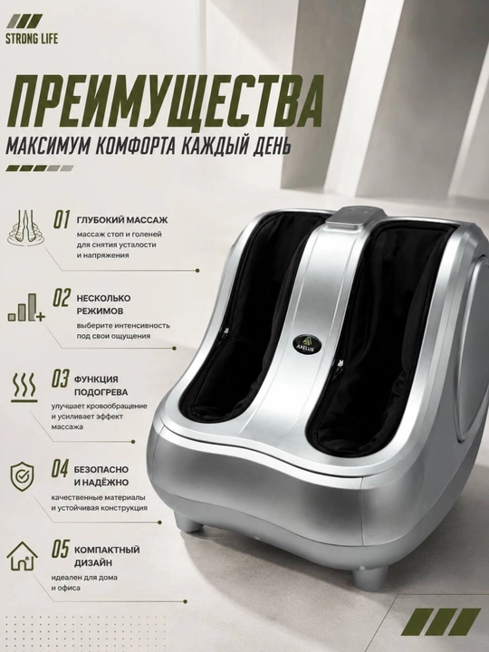 Oyoq va tovon uchun elektrik massajyor  HJ-50026, isitish funksiyali shiatsu [1, 2, 3]