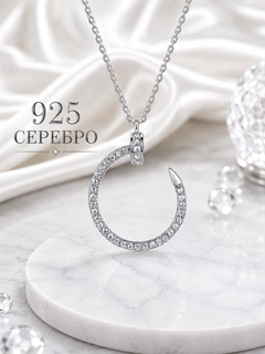Серебряный
