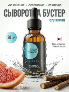 Голубой