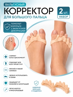 Бронзовый