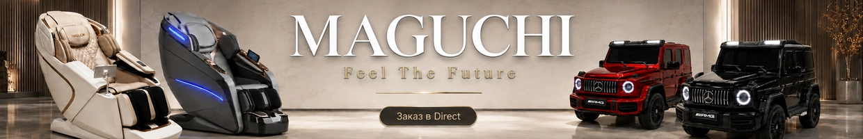 MAGUCHI