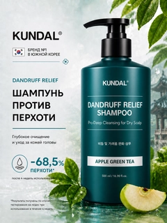 Салатовый