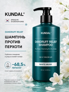 Белый