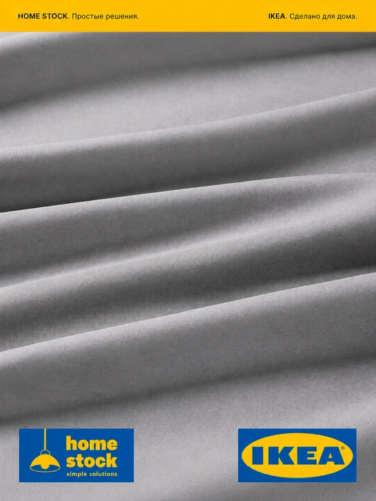 Ortopedik yostiq IKEA, 33×50 sm