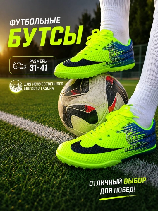 Futbol butsasi — sorokonojka, butsi o‘lchamlar 31–41