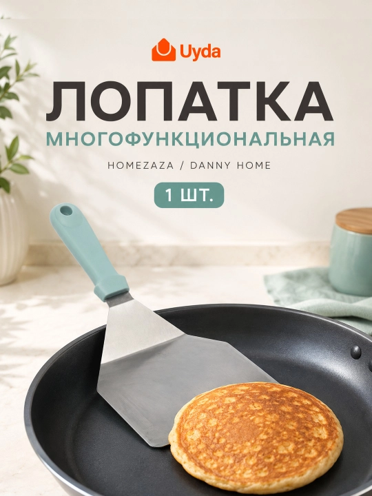 Ko'p funktsiyali oshxona kurakchasi Homezaza, silikonli, DH2654 - 