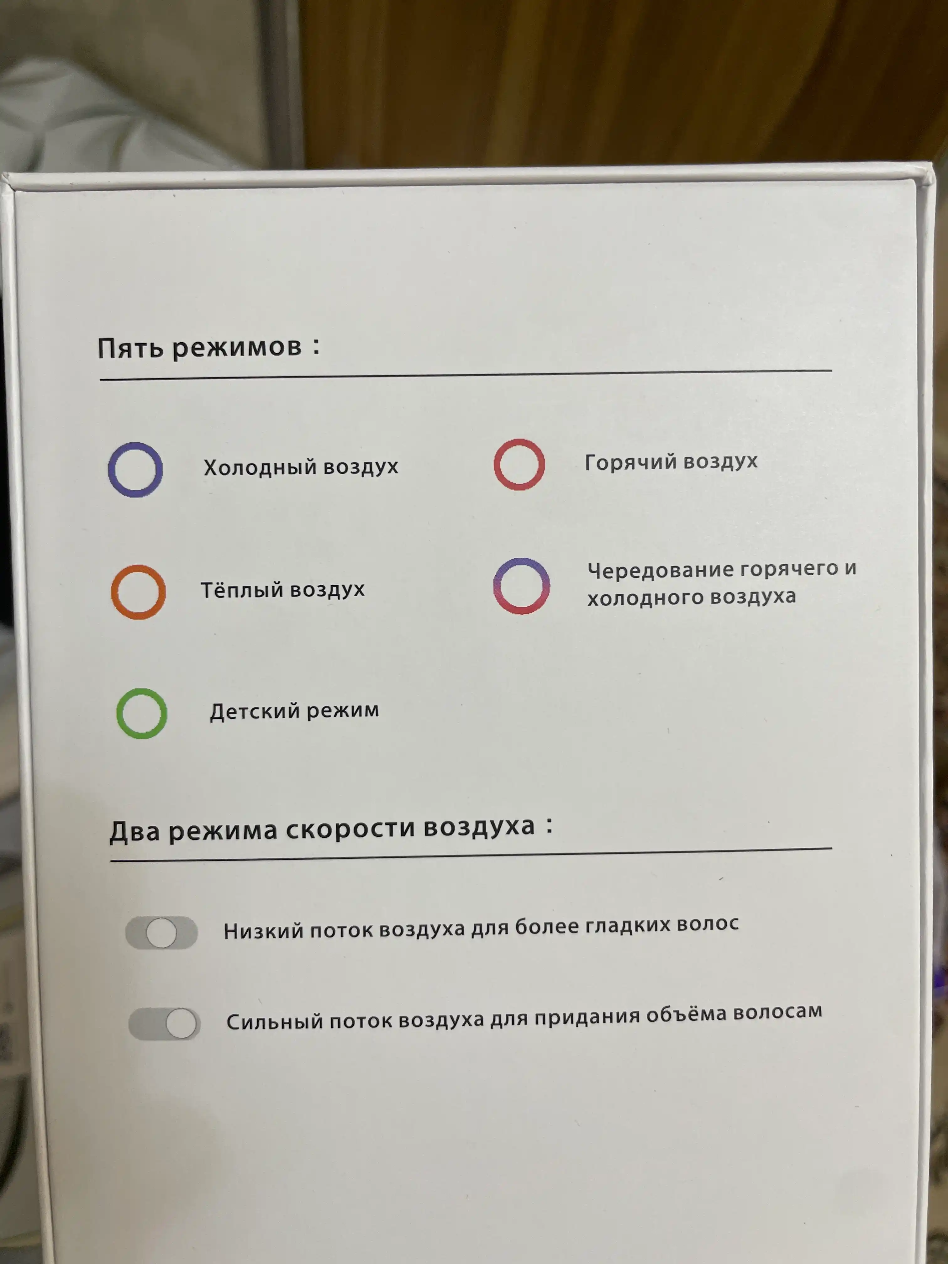 Фен для волос Homix высокоскоростной, 110000 об/мин, 1600W, ионизация, детский режим