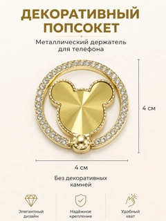 Золотой
