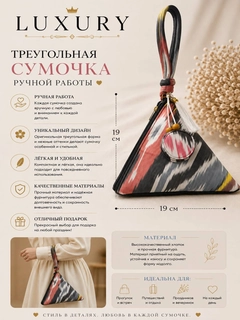 Багровый