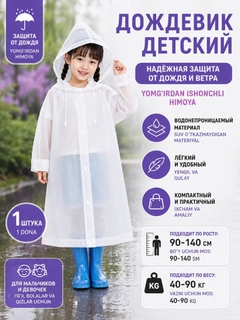 Белый