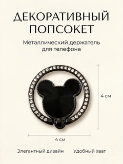 Черный