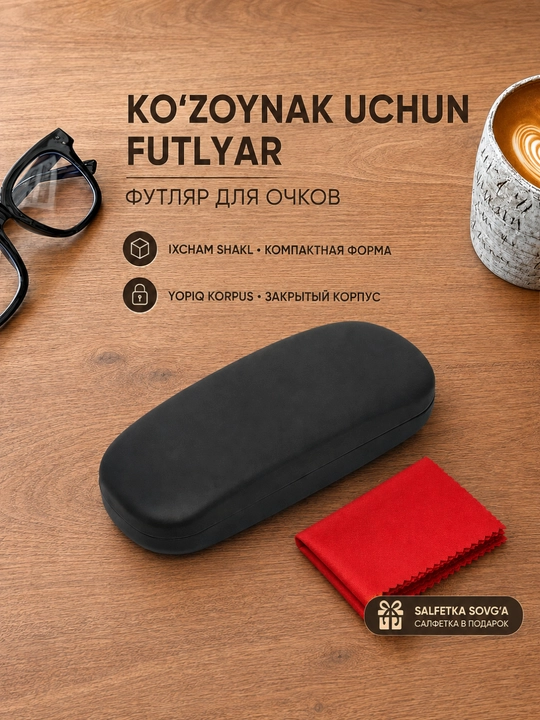 Ko‘zoynaklar uchun qattiq himoya futlyari — yengil va ixcham - 
