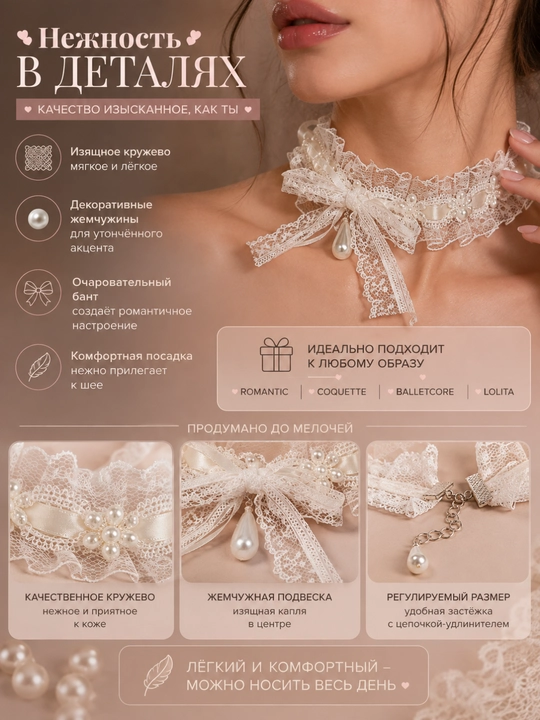 Ayollar uchun choker, to'rli va lentali, atirgulli, oq va qora bo'yin taqinchoq