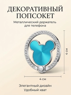 Синий