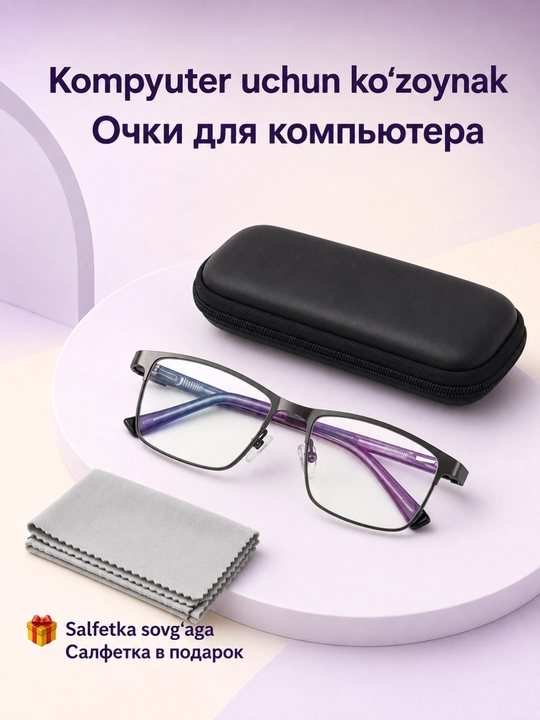 Универсальные компьютерные очки, 100% защита, MYSTERY - 