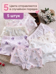 Розовый