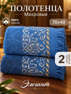 Голубой