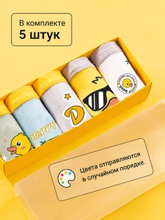 Желтый