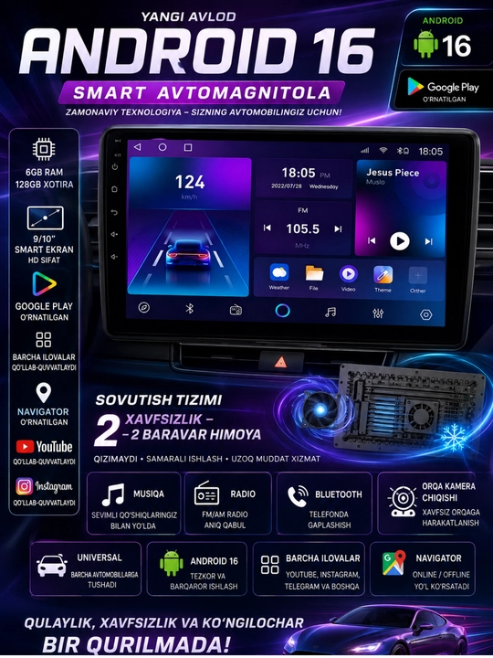 Автомагнитола Android 16 Smart 9/10" 6/128 ГБ, GPS, Bluetooth, Google Play - 
