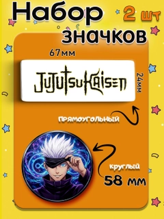 Ментоловый