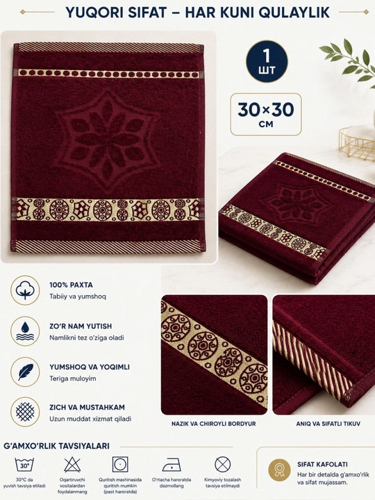 Premium Хлопковое мягкое полотенце для рук и лица 30×30 см, 1/5/10/20/30/50/100 шт - 