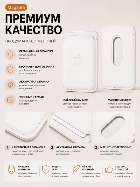 Кожаный кардхолдер для iPhone,с анимацией и с логотипом